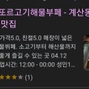 5월1일 근로자의날 부페 식사하기 이미지