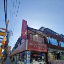 송현자유시장 이미지