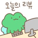 더뽑기뽑기 이미지