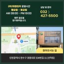 신연수공업사 이미지