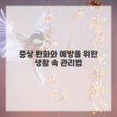 플러스마취통증의학과의원 이미지