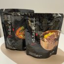 장인가마솥 | [집밥장인] 가마솥 갈비탕 블랙 &amp; 순살감자탕 블랙 추천 후기