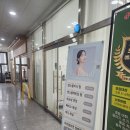 엔스빌딩 | 서천동속눈썹연장 받았어요 😊 편안하고 정성스러운 1:1 시술 – 엔스뷰티 서천점