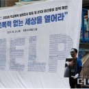 푸른나무에듀