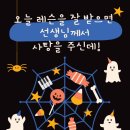 호산나음악학원 이미지