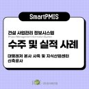 대명 건축사사무소 이미지