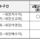 내장초등학교 티스토리