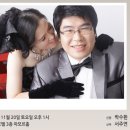 (2010-11-12 (금) 09:04,이정배) ♡[축]♡ 서주연회원 본인 결혼식 알림(2010.11.20) 이미지