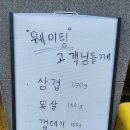 버스정류장_중흥S클래스센트럴1차 이미지