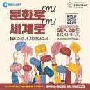 문화로1 이미지