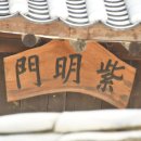 진주강씨 산고재사(晉州姜氏 山皐齋舍) 네이버블로그