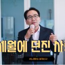 세월에던진사랑--분재신사 이미지