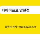 남부순환셀프 주유소 이미지