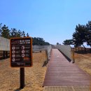 만리포전망대 이미지