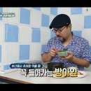 산정추어탕