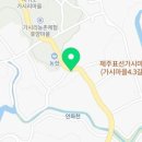 김씨네돼지구이 이미지