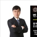 변호사오현석법률사무소 네이버블로그
