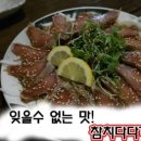 몽이비어