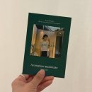 아로마티카 서포터즈 '아로마티칸' 2기 선정 ! 발대식 후기