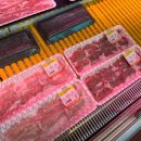 하이축산 정육점 - 양주시 | 하이축산 정육점