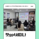 케이티에프평생교육원울산지부