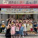 기쁨유치원 이미지