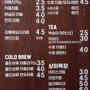 신디즈