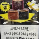 화이트리에서면점 | 부산 서면 롯데백화점 화이트리에 식빵 구매 후기