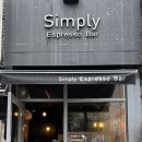 심플리에스프레소바(simply Espresso BaR)