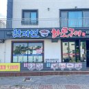화로구이 이미지