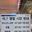 대전근교 나들이 홍성가는길 신풍휴게소 예산휴게소 파지쿠찌 던킨도너스 추억 소환및 휴게소 인간의...