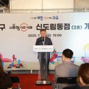 구로구 희망어린이집 서울신문