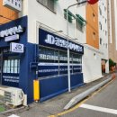 제이디공인중개사사무소 이미지