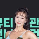 김윤정의 YJ스파(청담점)