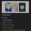 마포-현장-마포-1509 | 홍대 | 달빛천사 팝업스토어 사전예약 없이 현장 방문한 솔직 후기, OTT 다시 보기 정보