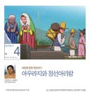 강원도음악 - 정선 아리랑