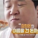 판다돈까스 이미지