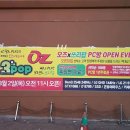 E-SPORTS ARENA 이미지