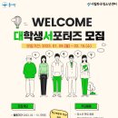 시립화곡청소년센터 이미지