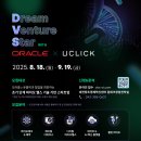 ㈜바이오클라우드 이미지