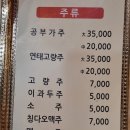 성민관 - 청주시 청원구 충청대로 833 | 성민관
