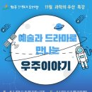 청주기적의도서관 이미지