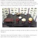 사대부제사