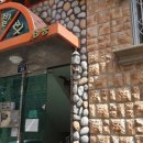 우성빌라 B동 이미지