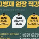 생각비타민국어학원