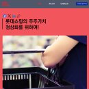 주주유통 이미지