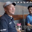 S-BILLIARDS 이미지