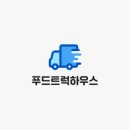 차푸드 이미지