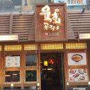 육회공장 이미지
