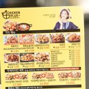치킨플러스 사창점 | 청주사창동 치킨배달맛집 치킨플러스 또 배달 !
